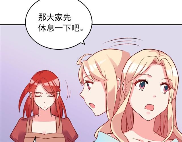 第19话 新的盟友86