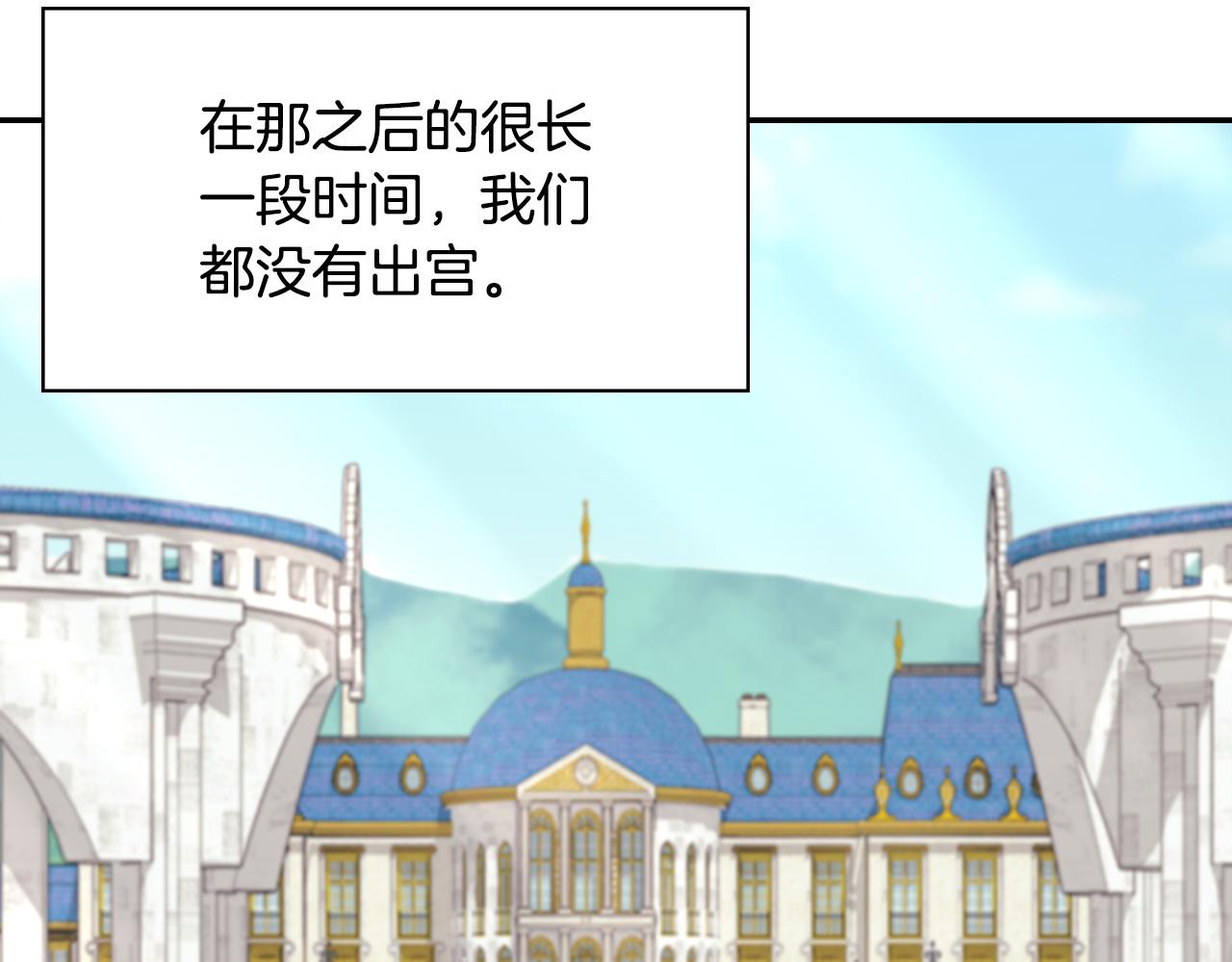 第139话 一见钟情82