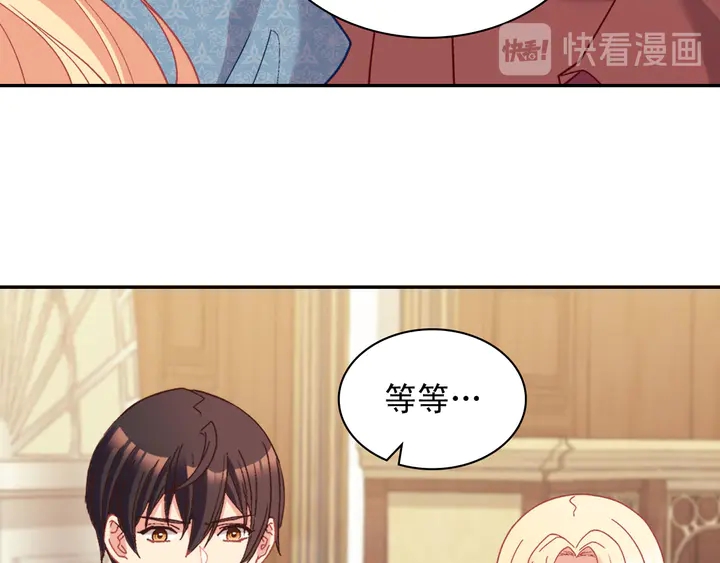 第123话 贴心54