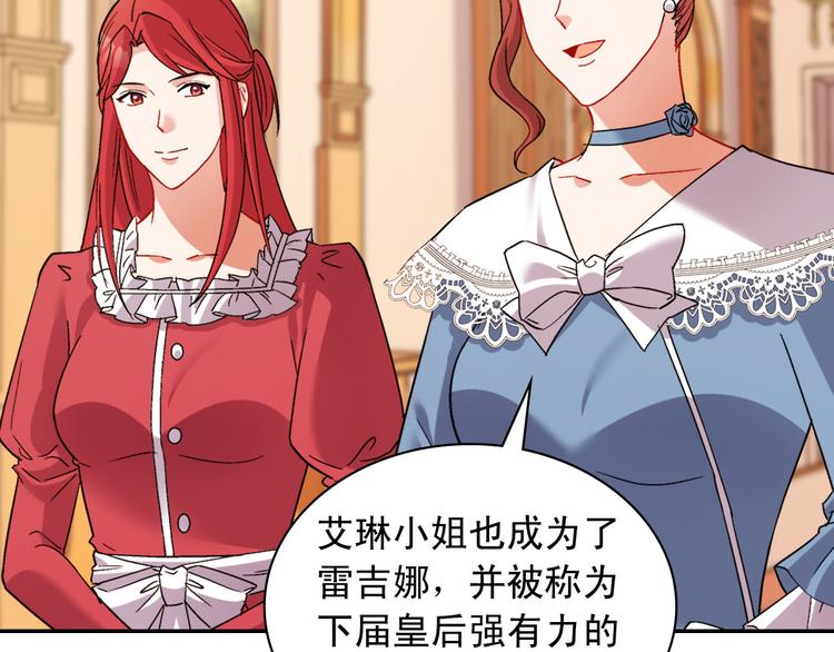 第106话 解围111