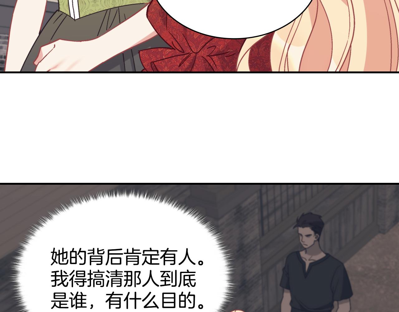 第141话 你什么都不是18
