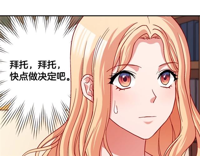 第76话 喜讯69