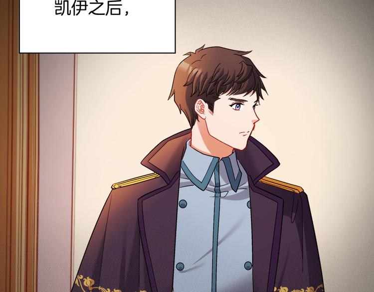第107话 有事相求17