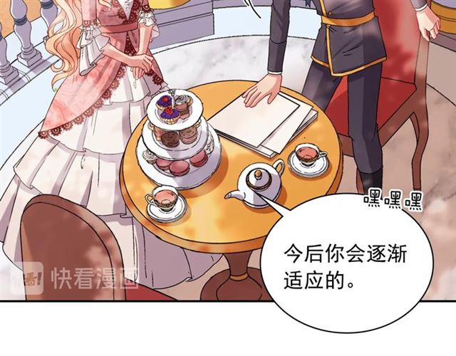 第69话 获胜的希望124