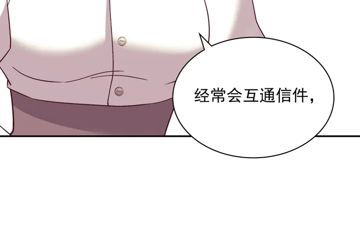 第129话 我们赢了58