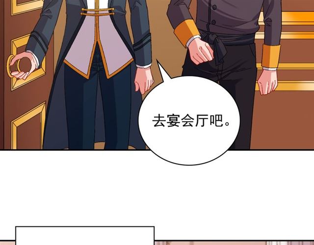 第90话 艾琳的杀手锏82