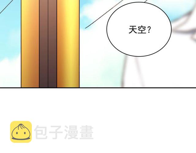 第41话 谈心34