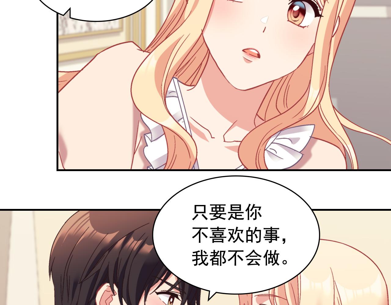 第145话 故地重游101