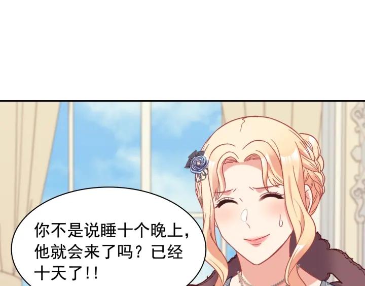 外传14 不再年轻12