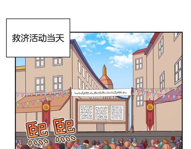第78话 谁更受欢迎？92