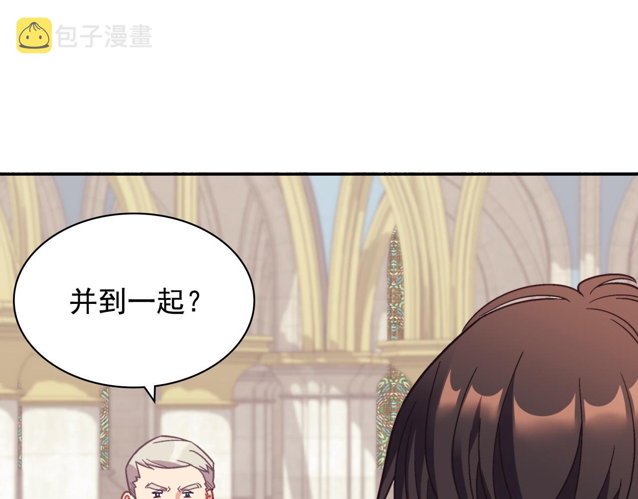 外传1 合并帝后宫30