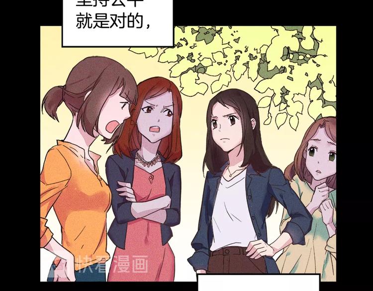 第1话 被夺所爱，失足穿越65