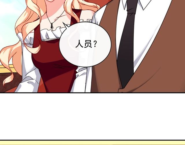 第47话 靠近139