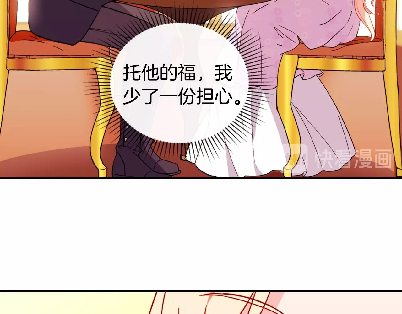 第38话 邀请函112