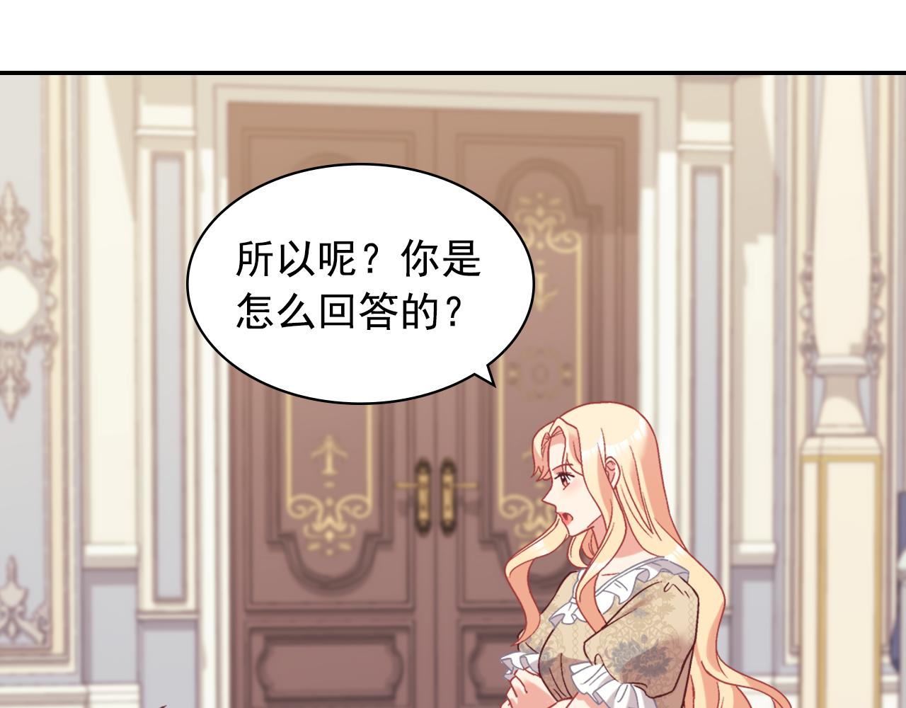 外传5 我只属于你109