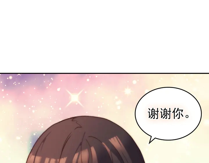 第124话 甜蜜一吻100
