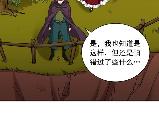 第48话 耿直魔法师110