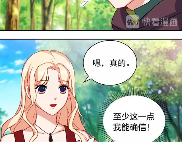第48话 耿直魔法师105