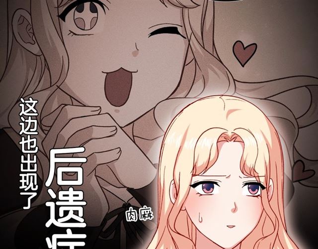 第52话 深入虎穴11