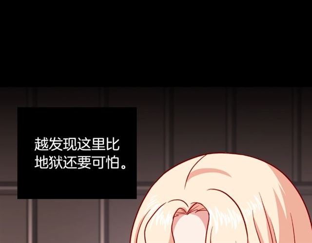 第52话 深入虎穴32