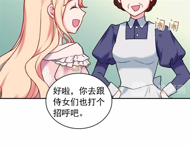 第22话 宴会之前42