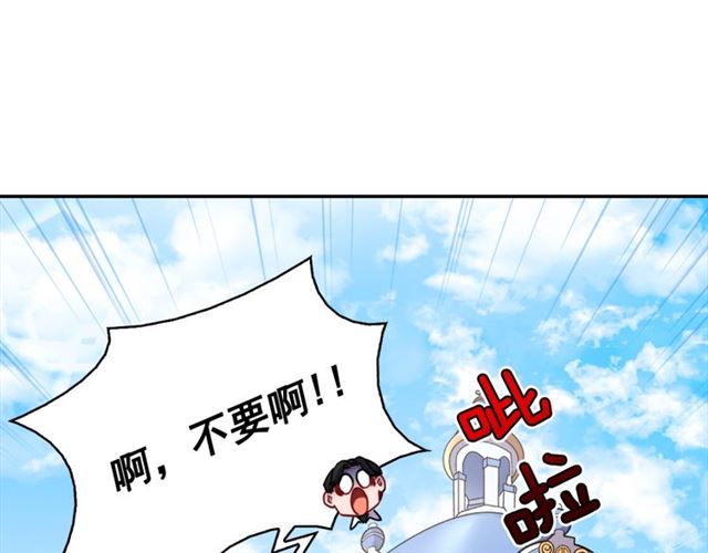 第77话 女扮男装？42