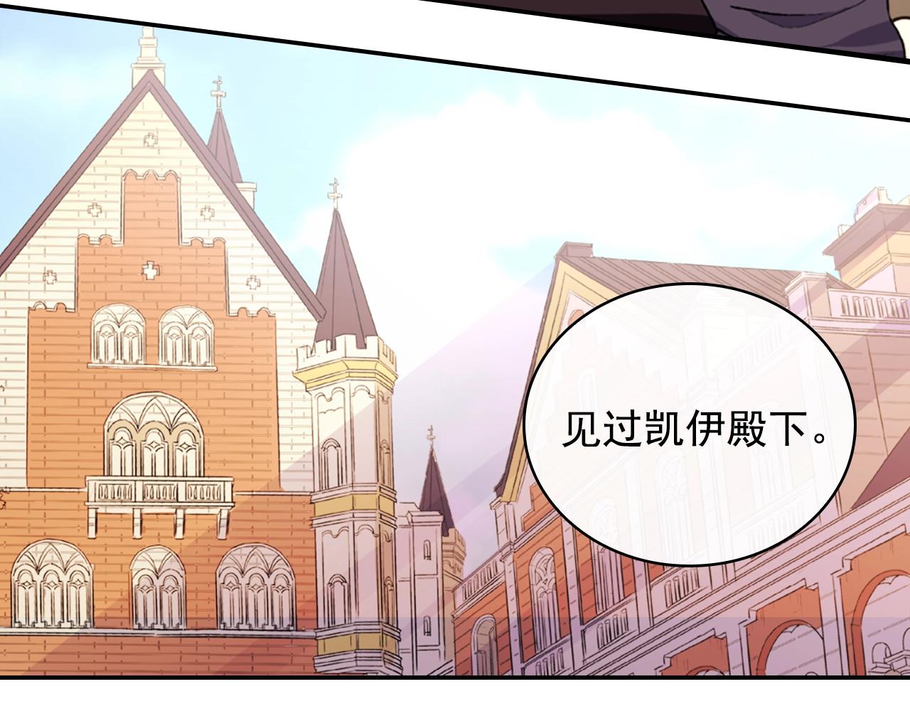 第38话 邀请函61