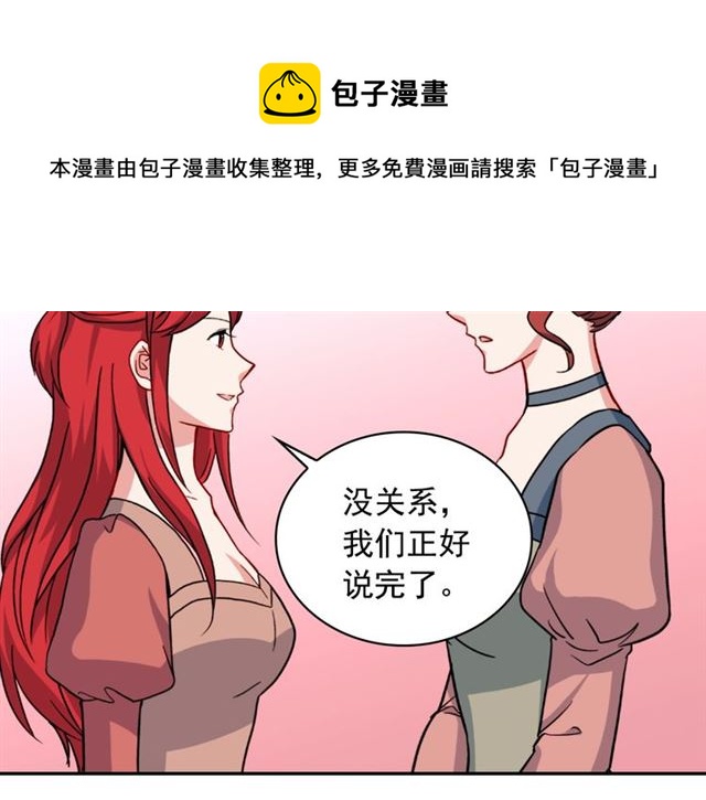 第59话 信任危机35