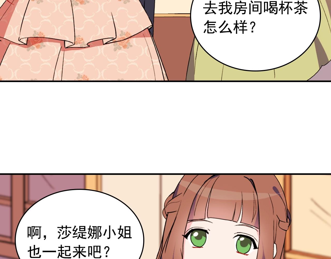 第31话 突然出现的客人8