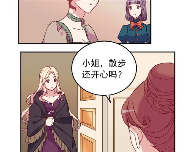 第15话 我的武器94