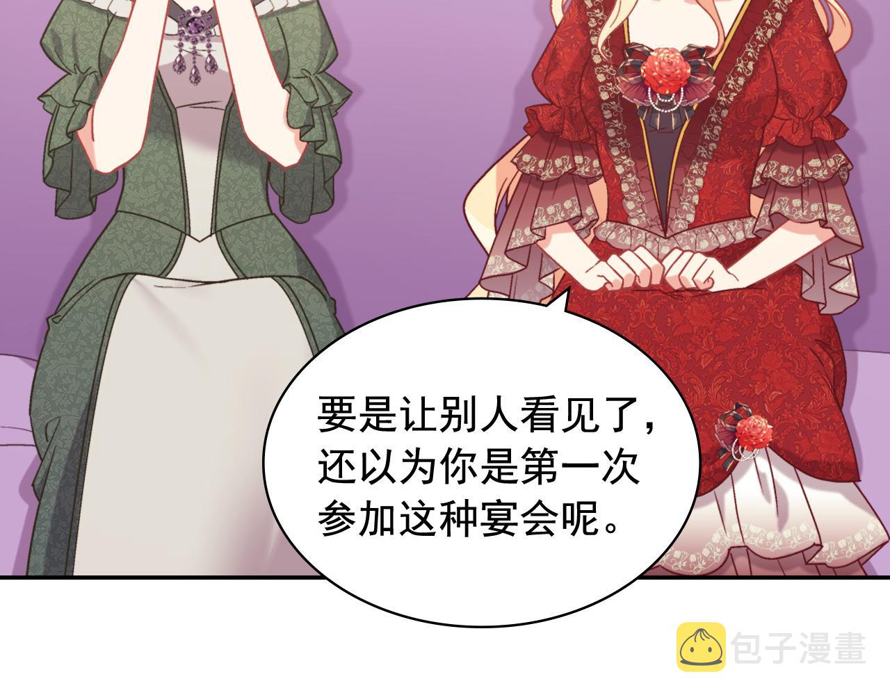第140话 绑架8