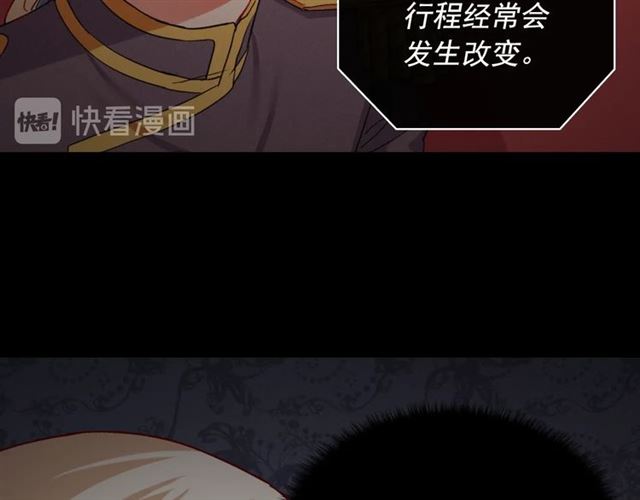 第73话 魔法师雪密欧109