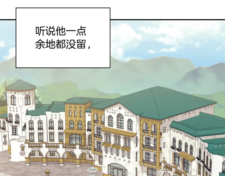 第128话 把真相公之于众26