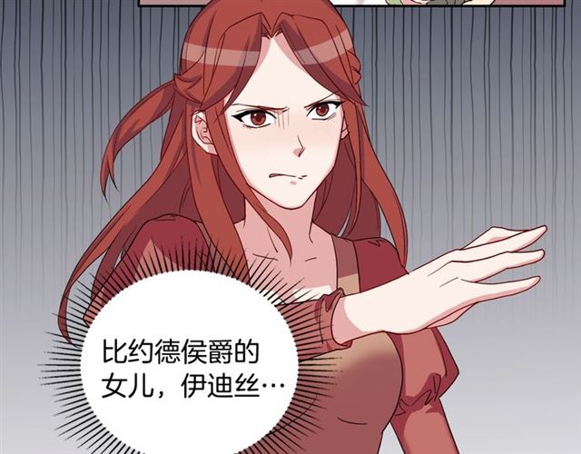 第11话 谁是间谍？59