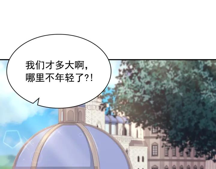 外传15 外遇3