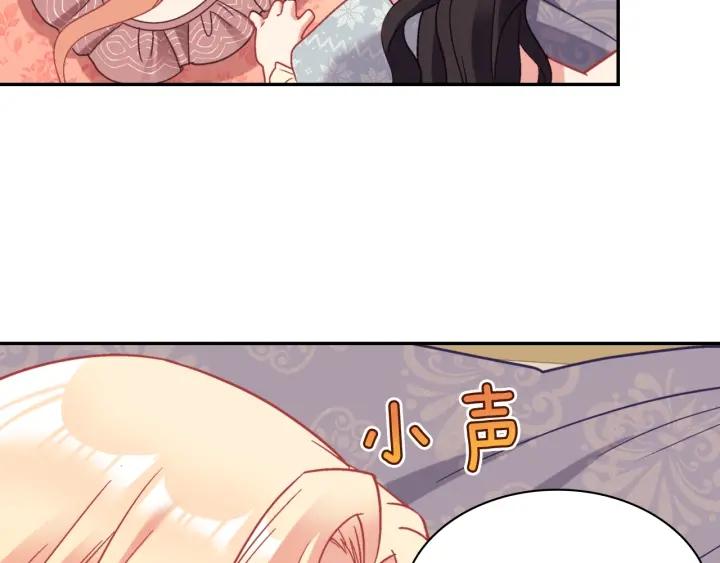 外传13 小公主雷欧莎105