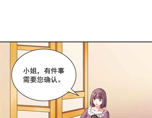 第91话 七皇子的死因22