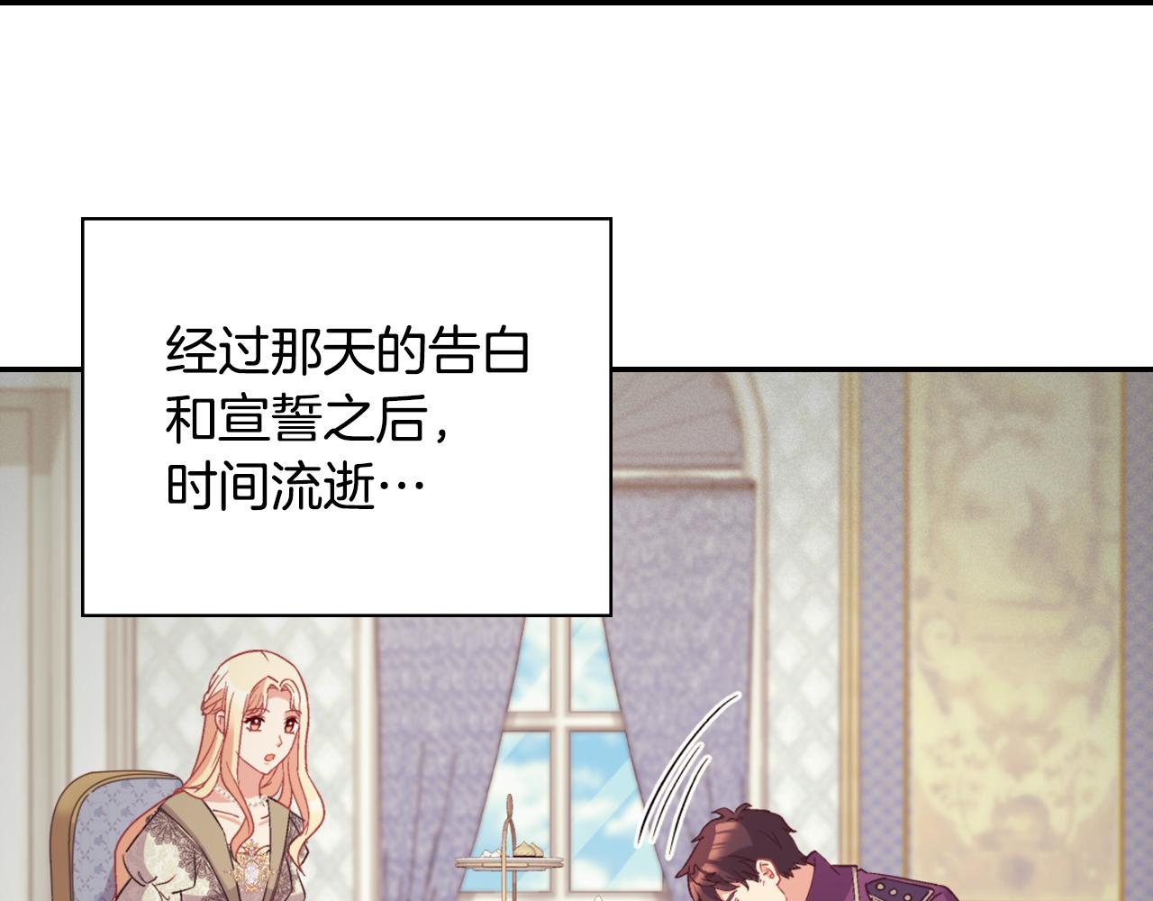 第136话 剑穗26