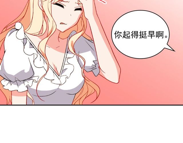 第45话 昵称7
