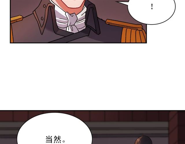第101话 皇后有问题98