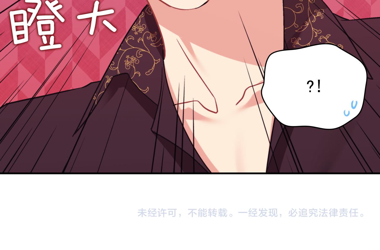 外传12 新的家人144