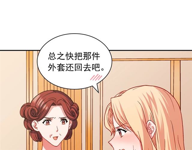 第72话 爱情的误解51