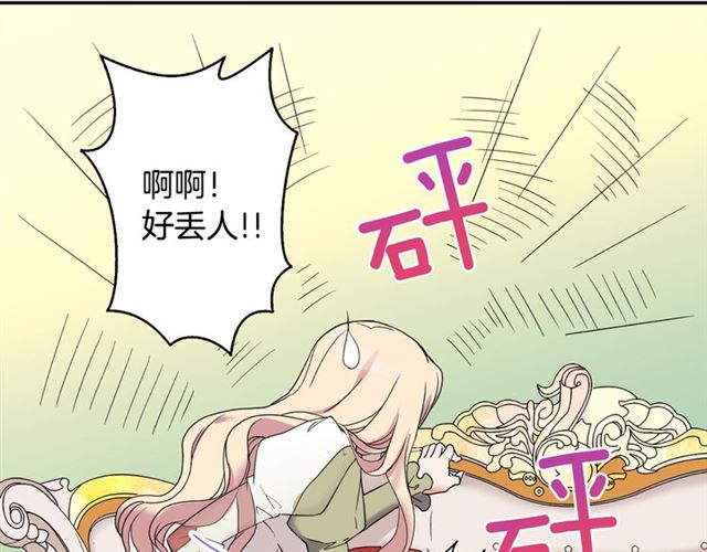 第10话 成为恶女计划！97