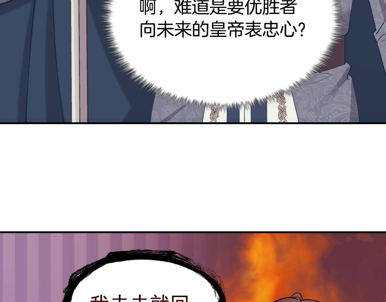 第137话 比武大会52