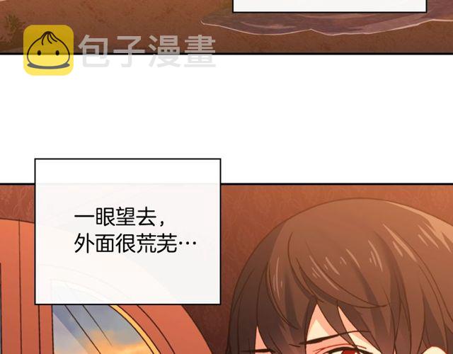 第43话 同一间房？24