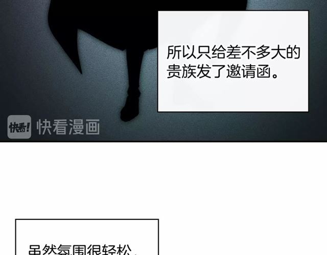 第23话 打脸艾琳19