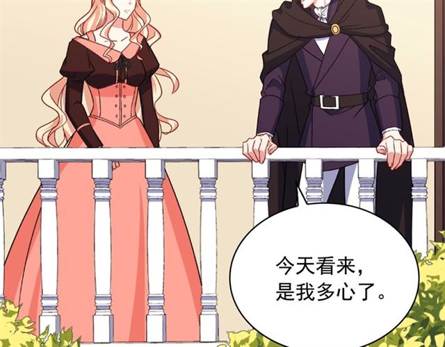 第55话 不确定的喜欢62