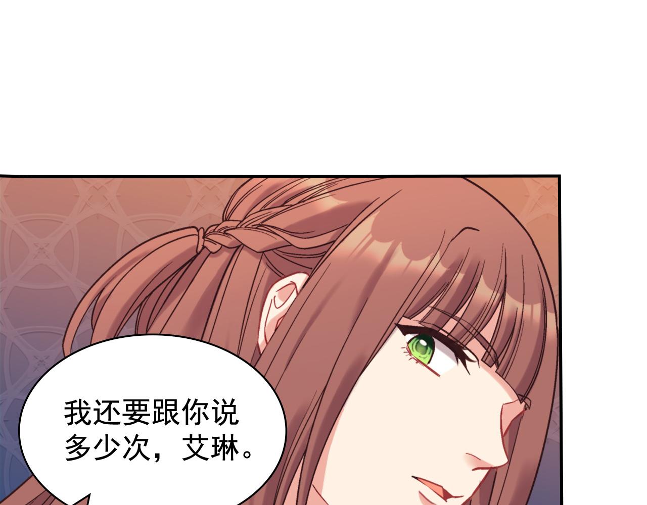 第141话 你什么都不是86