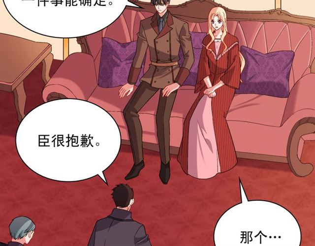 第99话 英雄救美83