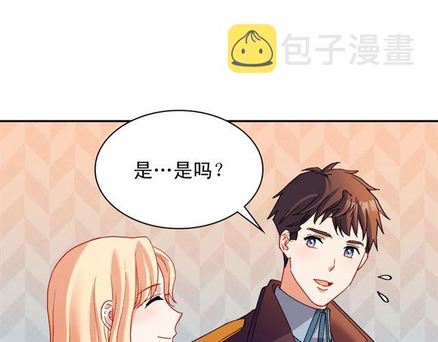 第105话 找茬21